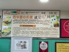 -荔林食店(西华路店)