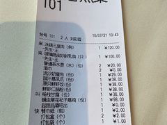 -利苑酒家(金宝店)