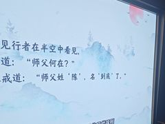 -亦境芳香·SPA影院足道(梅林店)