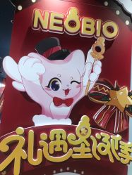 -奈尔宝家庭中心·亲子餐厅(北京东坝万达店)