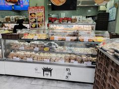 -闻酥园(水碾河路店)