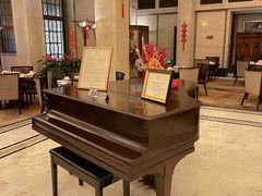 -上海和平饭店茉·莉酒廊 Jasmine Lounge