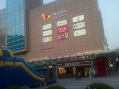 -卢米埃影城(苏州园区华润杜比全景声激光店)