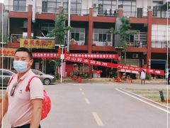 -鱼乐岛餐厅·户外花园主题餐厅