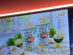-DQ·蛋糕·冰淇淋(五棵松万达店)