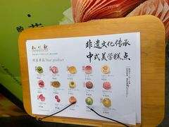 -知味观(湖滨店)