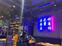 -本色.小马哥烧烤(五一路总店)
