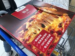 -山姆餐吧(山姆会员商店店)