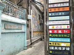 -飞马旅黎黄陂路文旅街区