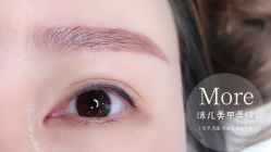 -沫儿·美甲美睫·半永久·皮肤管理