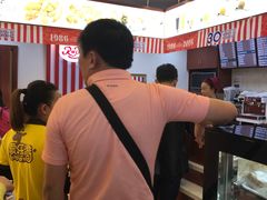 -红宝石·鲜奶小方(莘庄龙之梦店)