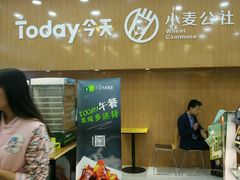 -today便利店(汉街店)