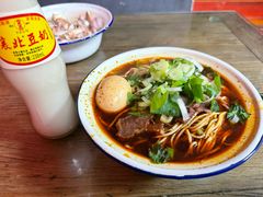 -幸福路牛肉面馆(总店)
