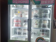 -DQ·蛋糕·冰淇淋(阜盛道店)