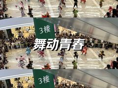 -KK ONE(京基滨河时代店)