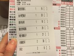-点点心点心专门店(湾仔店)