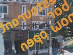 -BOR Eatery(安福路店)