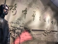 -周恩来同志少年读书旧址