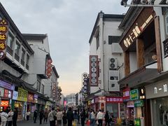 -松鹤面馆·古法焖肉面(观前店)