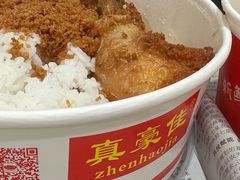 -真豪佳(万达店)