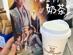 -茶百道(朝阳北路店)