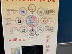 -金陵图书馆