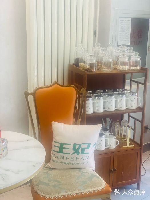 金菩提·王妃天使背(朝阳百子湾店)图片