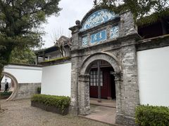 -蒋氏故居