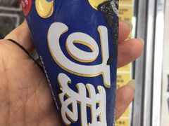 -全家便利店(法华寺街店)