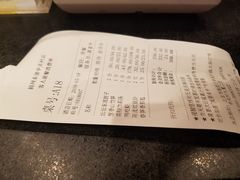 账单-眉州东坡(中关村店)