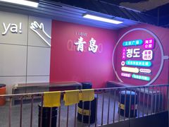 -吴草鸡爪오초닭발(城阳总店)