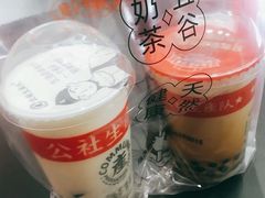 -公社生产队(兰田步行街店)