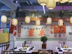 -巴卤社老火锅(财富店)