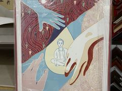 -宸宸画框裱画配框工厂店(莘庄店)