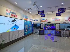 -中国移动(杨浦滨江营业厅)