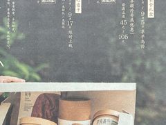 -阿嬷手作(上海万象城店)