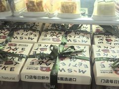 -姆们M Sweetie Cake(三里屯店)