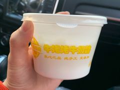 -牛姥姥牛奶酪