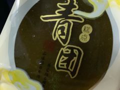 -北京稻香村(西单购物中心店)