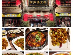 -陈麻婆豆腐(旗舰店)