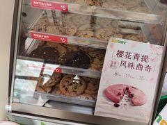 樱花青提风味曲奇-赛百味SUBWAY(家佳源店)
