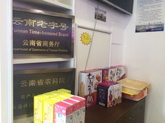 -潘祥记鲜花饼(科技路旗舰店)