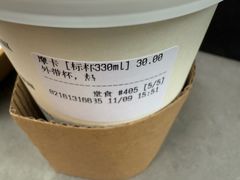 -81BAKERY(大学路店)