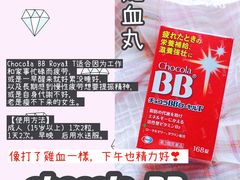 -松本清(池袋Part2店)