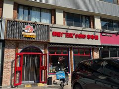 -钢管厂五区小郡肝火锅串串香(清河店)