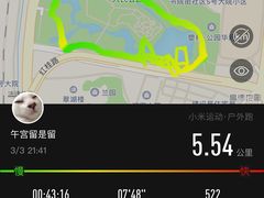 -人民公园(罗湖区)