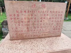 -房湖公园