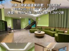 -佛冈森波拉度假区