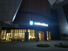 -瑞幸咖啡(清华科技园·唐诗主题店)