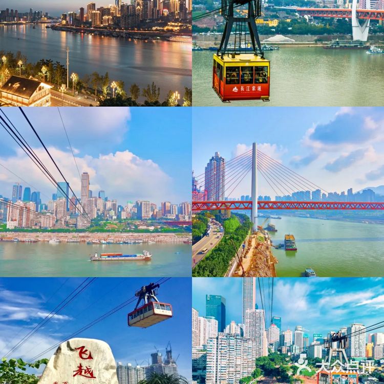重庆必打卡的8大景点|每一个都超赞👍🏻